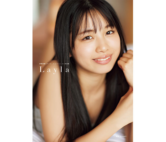 アンジュルム・伊勢鈴蘭のファースト写真集が発売！