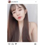 天木じゅん、『髪ブラ』自撮りで放つ透明美肌