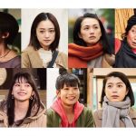 伊藤万理華、小川紗良主演ドラマ『湯あがりスケッチ』に出演「心をじんわり温めてほしい」
