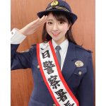 ミスユニバーシティ2019日本大会グランプリ・長澤佳凜さんが滋賀県警長浜署で1日警察署長に!「たくさんの地域の方々と関わることができて光栄です」