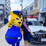 ミスユニバーシティ2019日本大会グランプリ・長澤佳凜さんが滋賀県警長浜署で1日警察署長に!「たくさんの地域の方々と関わることができて光栄です」