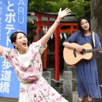 広瀬アリス＆臼田あさ美が着こなすレトロファッションが解禁＜失恋めし＞