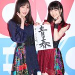 ハロー！プロジェクト、新春恒例のコンサートがスタート! モー娘。&Juice=Juiceの合同オーディション開催が発表に