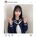堀未央奈、大人セーラー服ショットで学生時代を振り返り