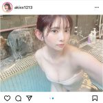 今井あき、濡れ肌セクシーな温泉グラビアオフショット公開