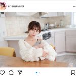 飯田みなみ、お団子ヘアの自撮りショットで際立つ透明肌