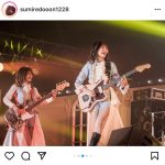 SILENT SIRENのすぅ、活休前最後のライブショットを公開！「世界一幸せなバンドマンです」