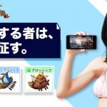 工藤美桜、ピンクの水着姿で魅せる抜群プロポーションに歓喜の声ぞくぞく