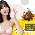 工藤美桜、ピンクの水着姿で魅せる抜群プロポーションに歓喜の声ぞくぞく