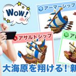 工藤美桜、ピンクの水着姿で魅せる抜群プロポーションに歓喜の声ぞくぞく