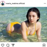 モー娘。牧野真莉愛、黄色ビキニショットで濡れ肌披露