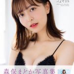 森保まどか、プールで魅せる透明肌輝く水着ショットに釘付け！最新写真集から先行カット第2弾公開