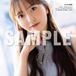 森保まどか、プールで魅せる透明肌輝く水着ショットに釘付け！最新写真集から先行カット第2弾公開