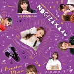 乃木坂46「乃木坂工事中」第5弾Blu-rayジャケット写真が初公開