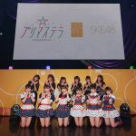 SKE48のティーンズユニット・プリマステラが初ステージ! 先輩メンバーユニットは熟練の技を見せる