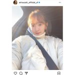 鈴木愛理、正月は父・鈴木亨プロと筋トレ!?「いつもの筋トレが100倍キツくなって」