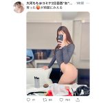 コスプレイヤー・大河もも、鏡ごしでセクシー桃尻ライン見せつけ「これが天然の桃尻」