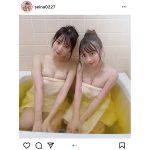竹内星菜、真島なおみとお風呂で『ちゃぷちゃぷ』