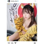 十味、食べられちゃうかもしれない肌見せ虎コスプレ披露「食べられないように飼ってね」