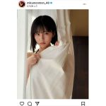 HKT48・田中美久、カーテン越しに見つめ合うポートレートが可愛すぎる！