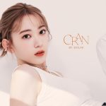 宮脇咲良プロデュースコスメ『CRAN BY MOLAK』から 新色リップが発売！