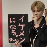 JO1、イヴ・サンローラン「YSL BEAUTY」ブランドアンバサダーに就任！今年の抱負を書き初めで披露！？