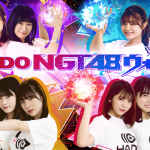 NGT48が夢の実現をかけて、ARスポーツHADOで対戦