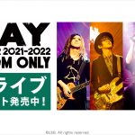 GLAY、アリーナツアー最終公演をDMMで配信決定