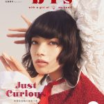 小松菜奈、個性的なファッションで「bis」表紙を飾る＜「bis」2022年3月号＞