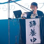 【ライブレポート】打首獄門同好会が新型コロナから虫歯まで幅広い選曲で怒涛の12曲、年末総決算！ ＜COUNTDOWN JAPAN 21/22＞