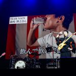 【ライブレポート】打首獄門同好会が新型コロナから虫歯まで幅広い選曲で怒涛の12曲、年末総決算！ ＜COUNTDOWN JAPAN 21/22＞
