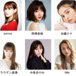 東京ガールズコレクション、聖地・代々木で開催決定! 中条あやみ、新川優愛、近藤千尋ら第一弾出演者発表 ＜マイナビ TGC 2022 S/S＞