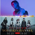 いま海外で最も人気のあるガールズバンド「BAND-MAID」、YOSHIKI CHANNEL で全世界注目の対談決定!