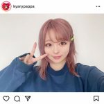 きゃりーぱみゅぱみゅが寝る前のゆるかわオフショット披露「すっぴんかわいい」「似合ってます！」とファン歓喜！