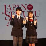 『日本一制服が似合う男女』が決定!! 若手モデルの登⻯門「第9回日本制服アワード」グランプリを織田ひまり・明石光輝が受賞