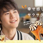 ビッケブランカ、新曲「アイライキュー」がTVCMソングに決定