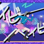 きゃりーぱみゅぱみゅ、火曜びが描き下ろした「メイビーベイビー」バレンタインバージョンMVを公開