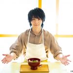 中村倫也、雑誌『ダ・ヴィンチ』でまさかの料理連載をスタート