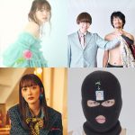 五木寛之×秋元康、鈴木愛理×緑黄色社会・長屋晴子などが登場!『TOKYO SPEAKEASY』放送