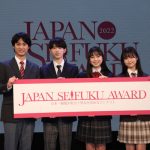 『日本一制服が似合う男女』が決定!! 若手モデルの登⻯門「第9回日本制服アワード」グランプリを織田ひまり・明石光輝が受賞