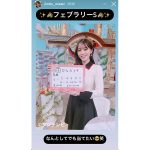 神部美咲、2022年G1初戦「フェブラリーステークス」で見事的中