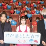 まふまふ、『君が落とした青空』主演の福本莉子と松田元太に感謝を伝える「自分一人で制作をしていたら生まれなかった曲」