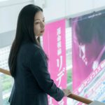 【ハケンアニメ！】吉岡里帆と中村倫也が真剣な眼差しで作品に向き合う場面写真が公開