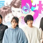 【ハケンアニメ！】吉岡里帆と中村倫也が真剣な眼差しで作品に向き合う場面写真が公開