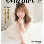 声優・雨宮天、インタビューで明かす「品格」と「アップデート」＜My Girl vol.34＞