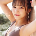 Juice=Juice・稲場愛香、3rd写真集「愛 land」が発売「素の笑顔が満載の写真を楽しんで」