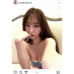 堀尾実咲、自撮りショットで美乳チラリ「色っぽくて可愛い」