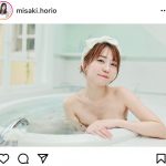 堀尾実咲、お風呂でしっとり濡れ肌ボディ披露
