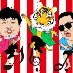 「ビクターロック祭り2022」最終発表でキュウソネコカミ出演決定