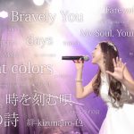 伝説のアニソンシンガー・Lia再始動！約2年ぶりにツアー開催決定